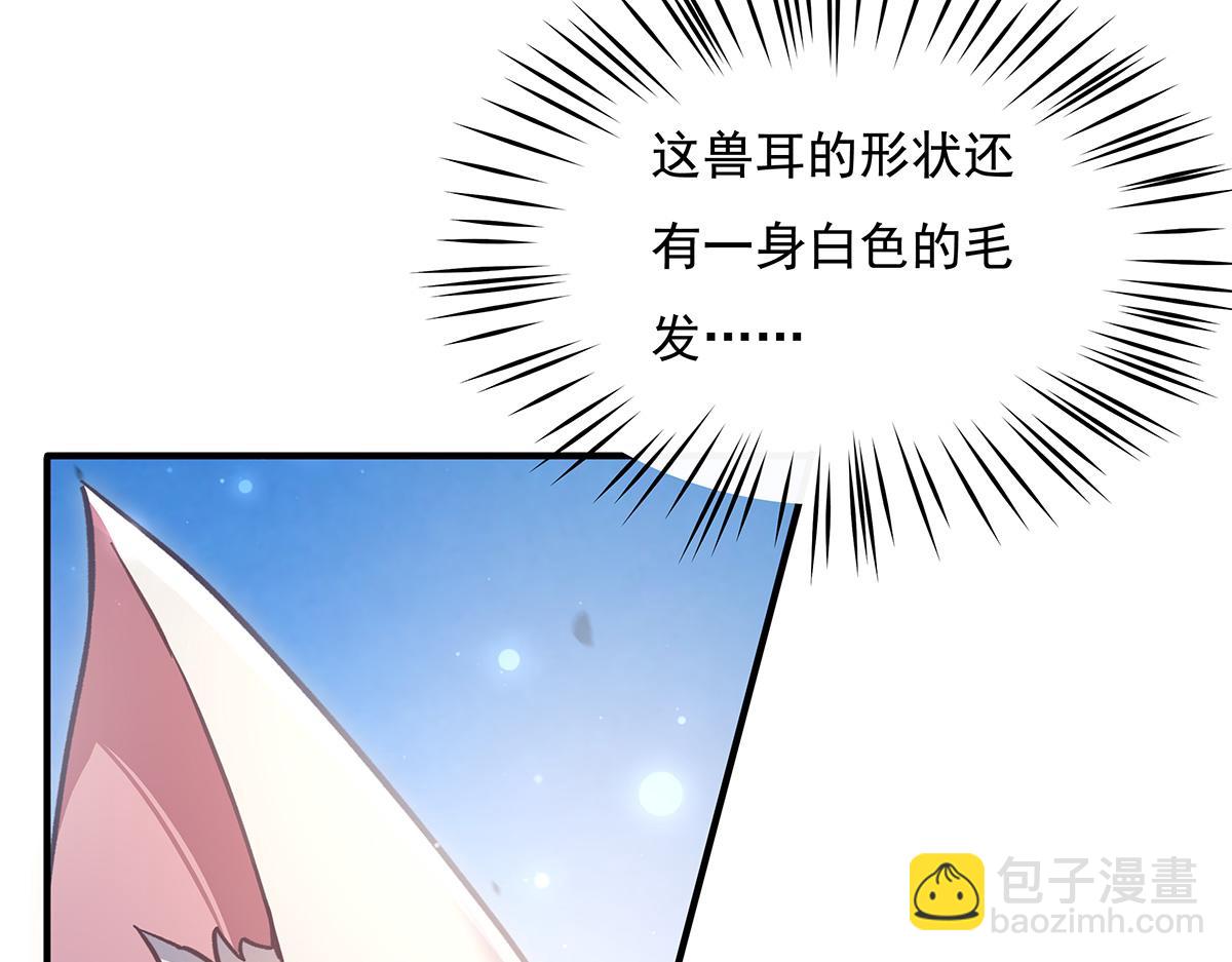第217话 血脉觉醒(1/3)-第218话