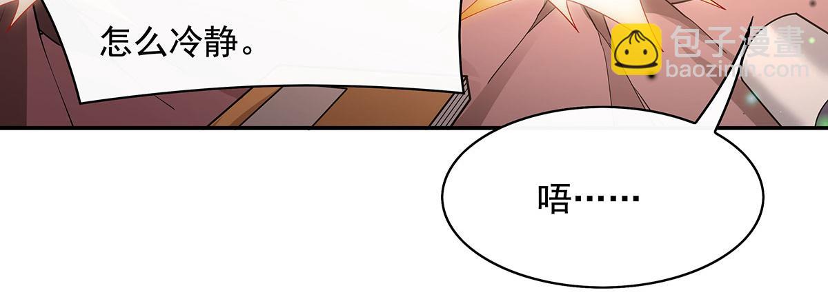 第219话 瞳术反噬(1/4)-第220话