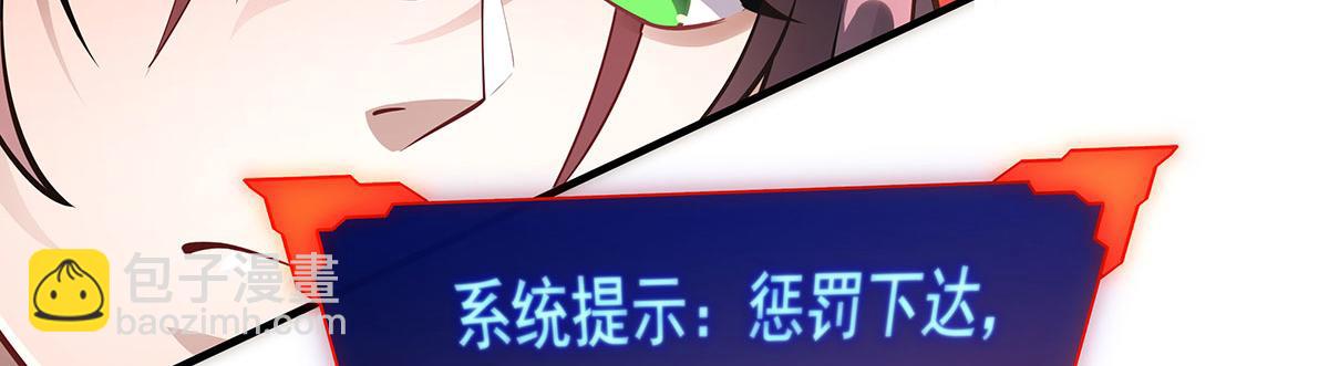 第219话 瞳术反噬(1/4)-第220话