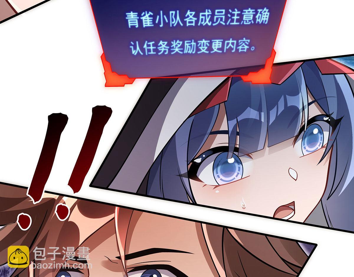 第219话 瞳术反噬(1/4)-第220话