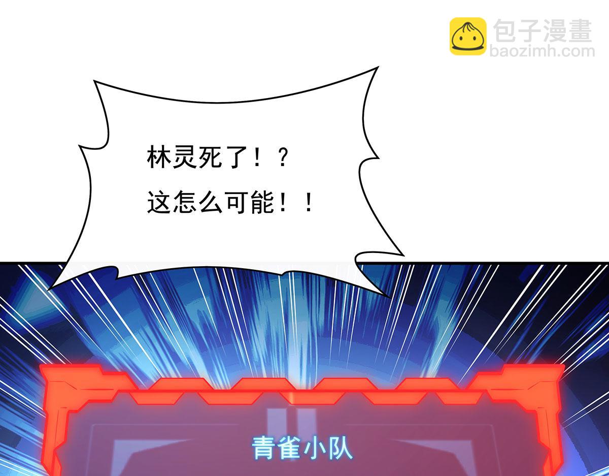 第219话 瞳术反噬(1/4)-第220话