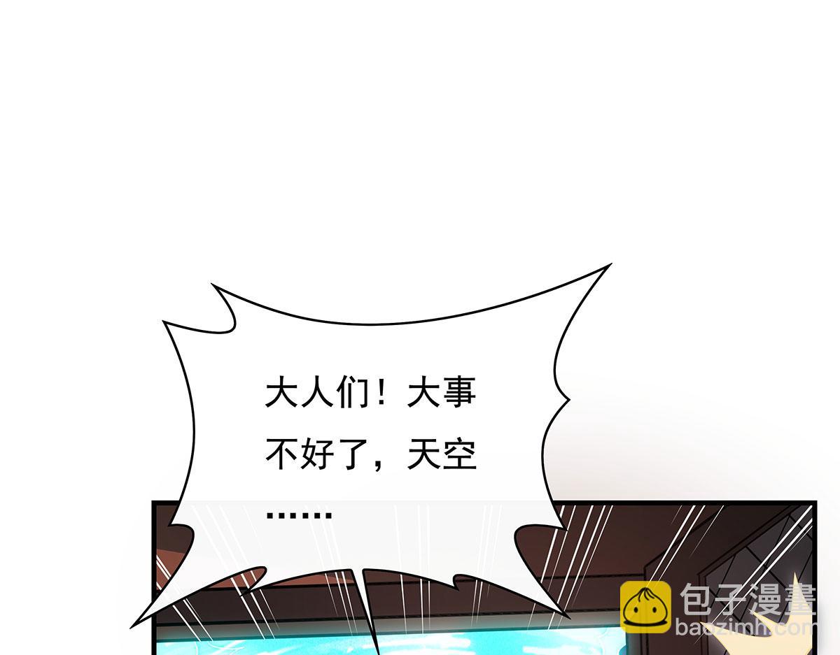 第219话 瞳术反噬(1/4)-第220话
