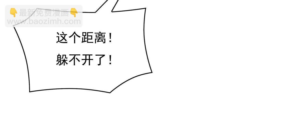 第219话 瞳术反噬(1/4)-第220话