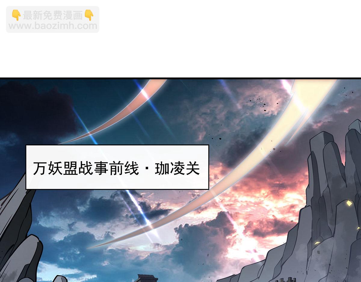 第219话 瞳术反噬(1/4)-第220话