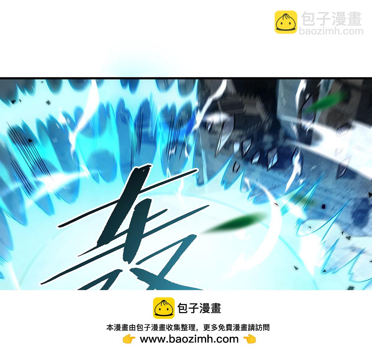 第219话 瞳术反噬(1/4)-第220话