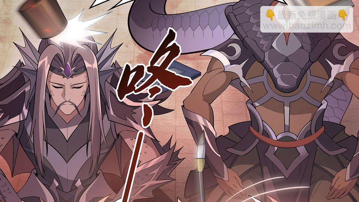 第219话 瞳术反噬(1/4)-第220话
