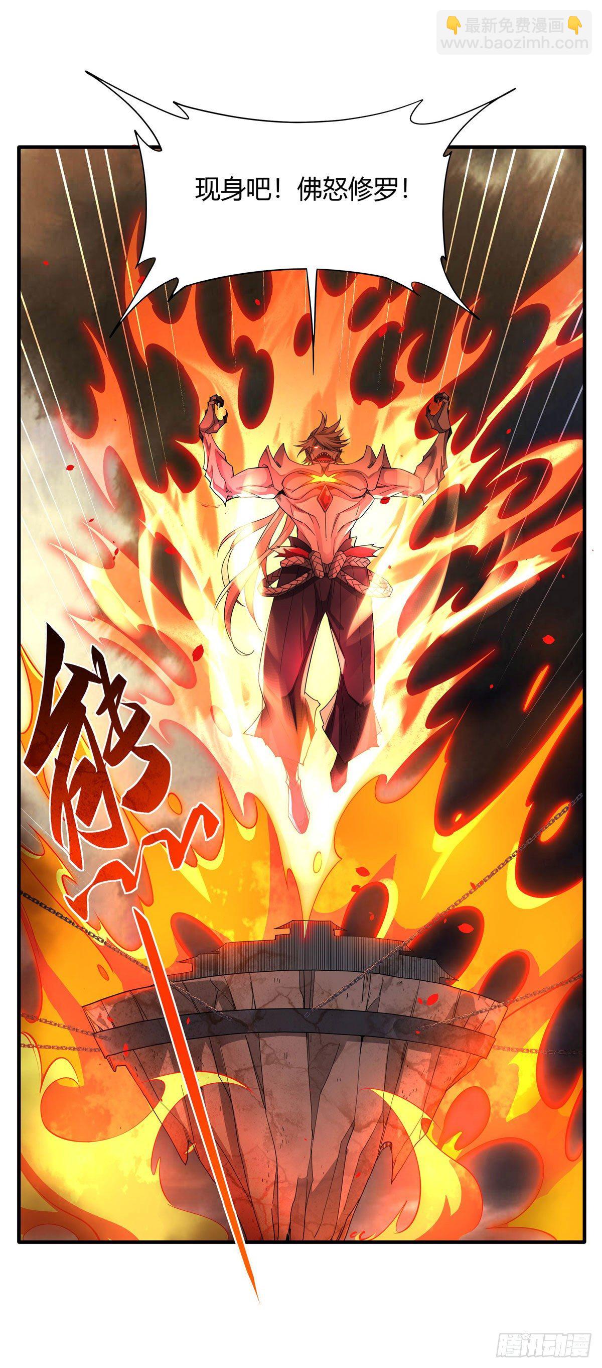 第21话 重见天日-第22话