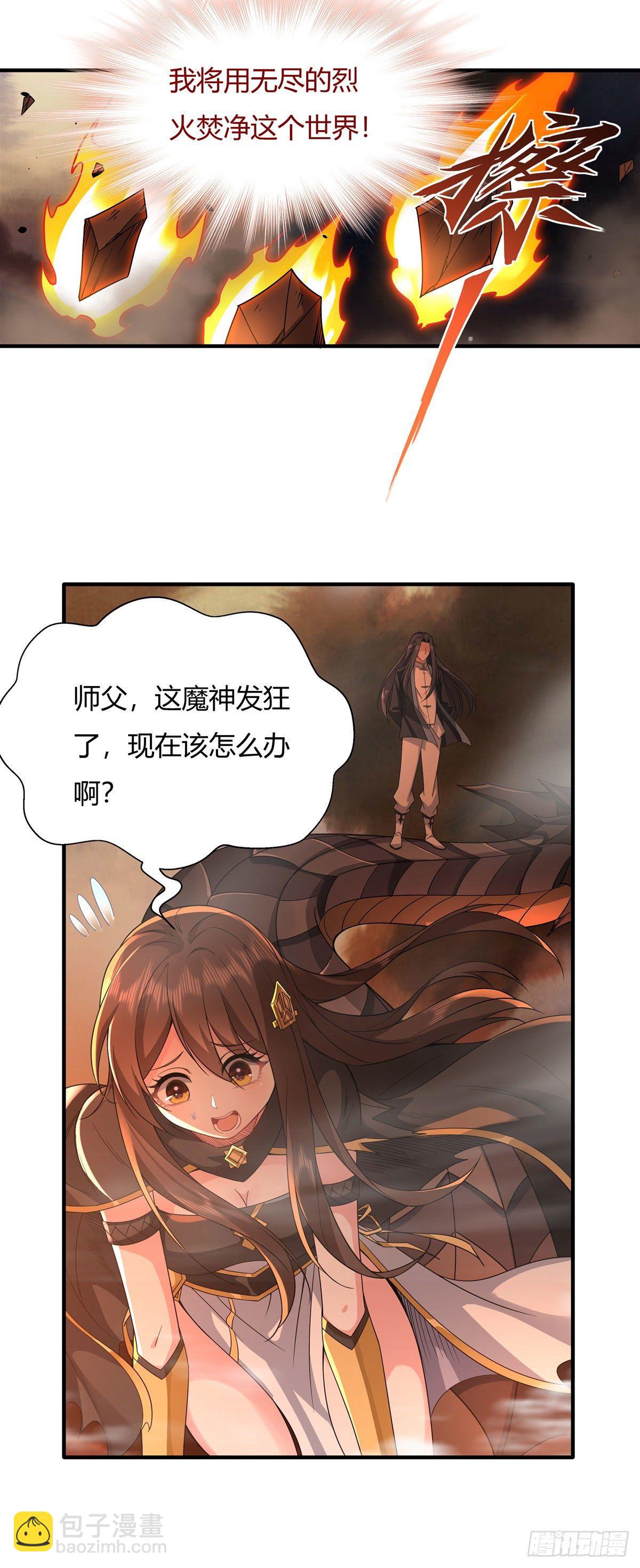 第21话 重见天日-第22话