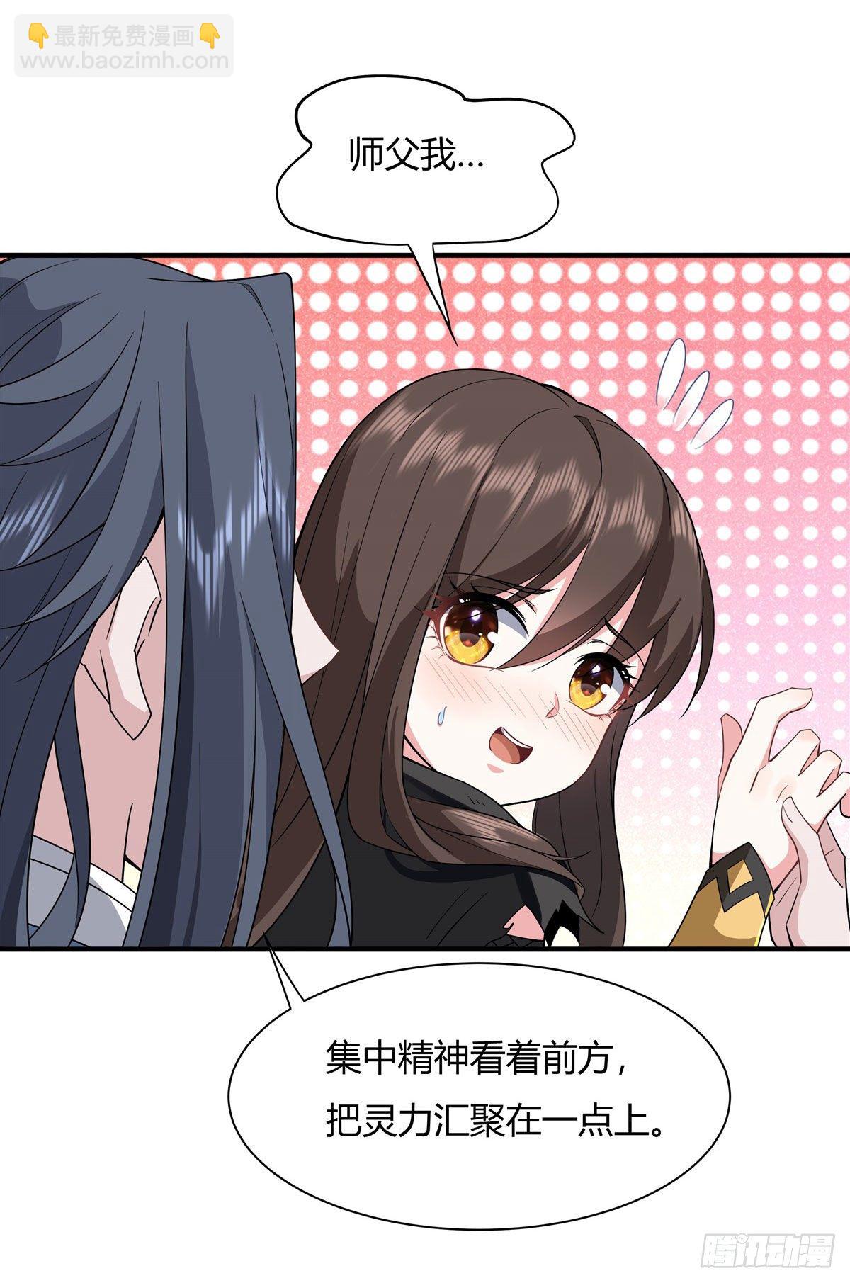 第21话 重见天日-第22话