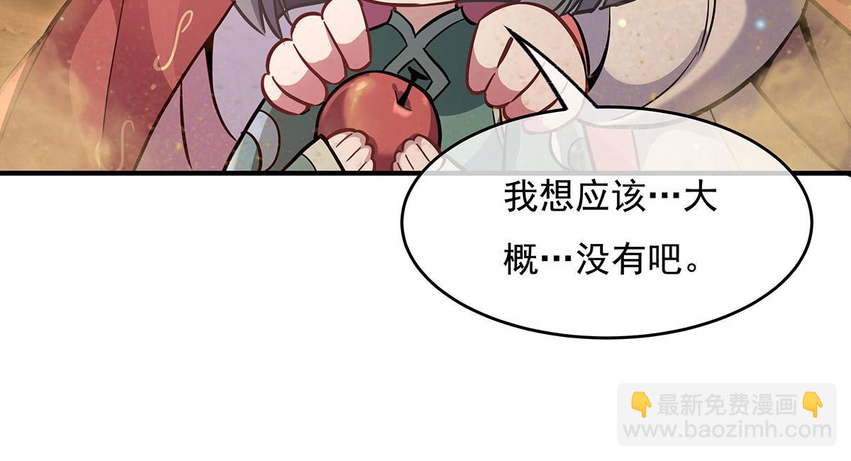 第221话 天南桃源乡(1/4)-第222话