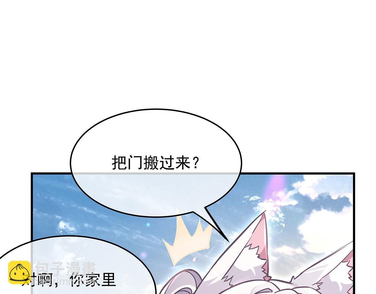 第221话 天南桃源乡(1/4)-第222话