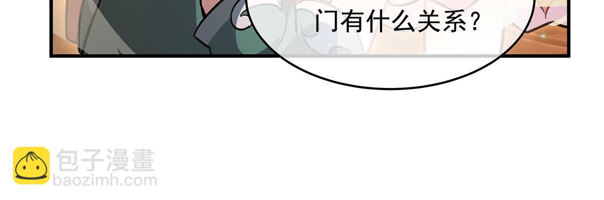 第221话 天南桃源乡(1/4)-第222话