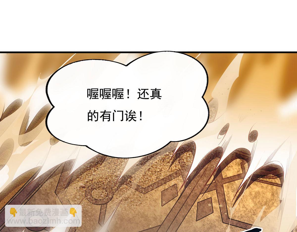 第221话 天南桃源乡(1/4)-第222话