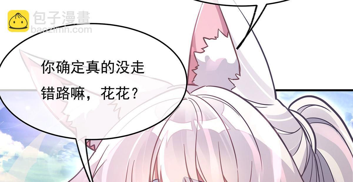 第221话 天南桃源乡(1/4)-第222话