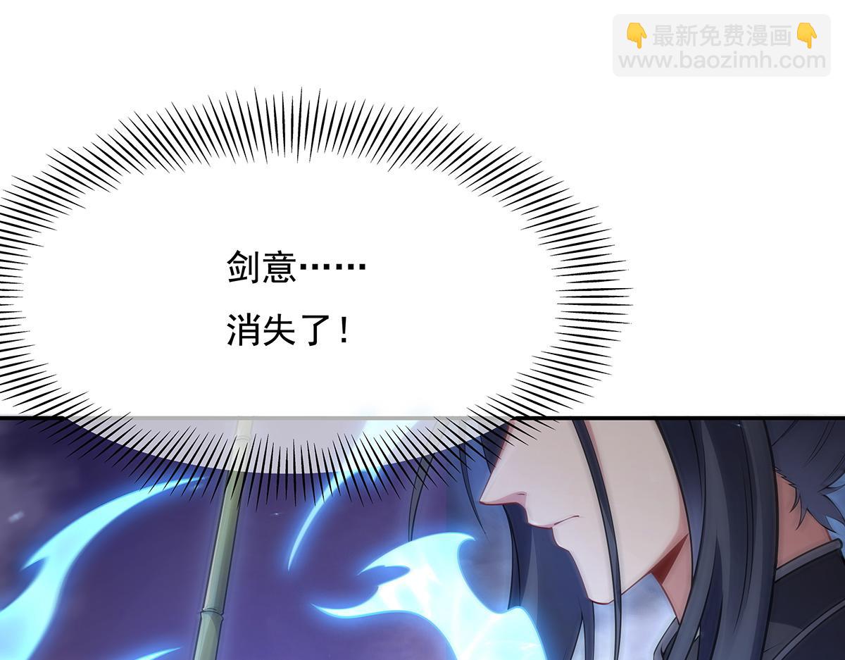 第223话 一剑试炼(1/4)-第224话