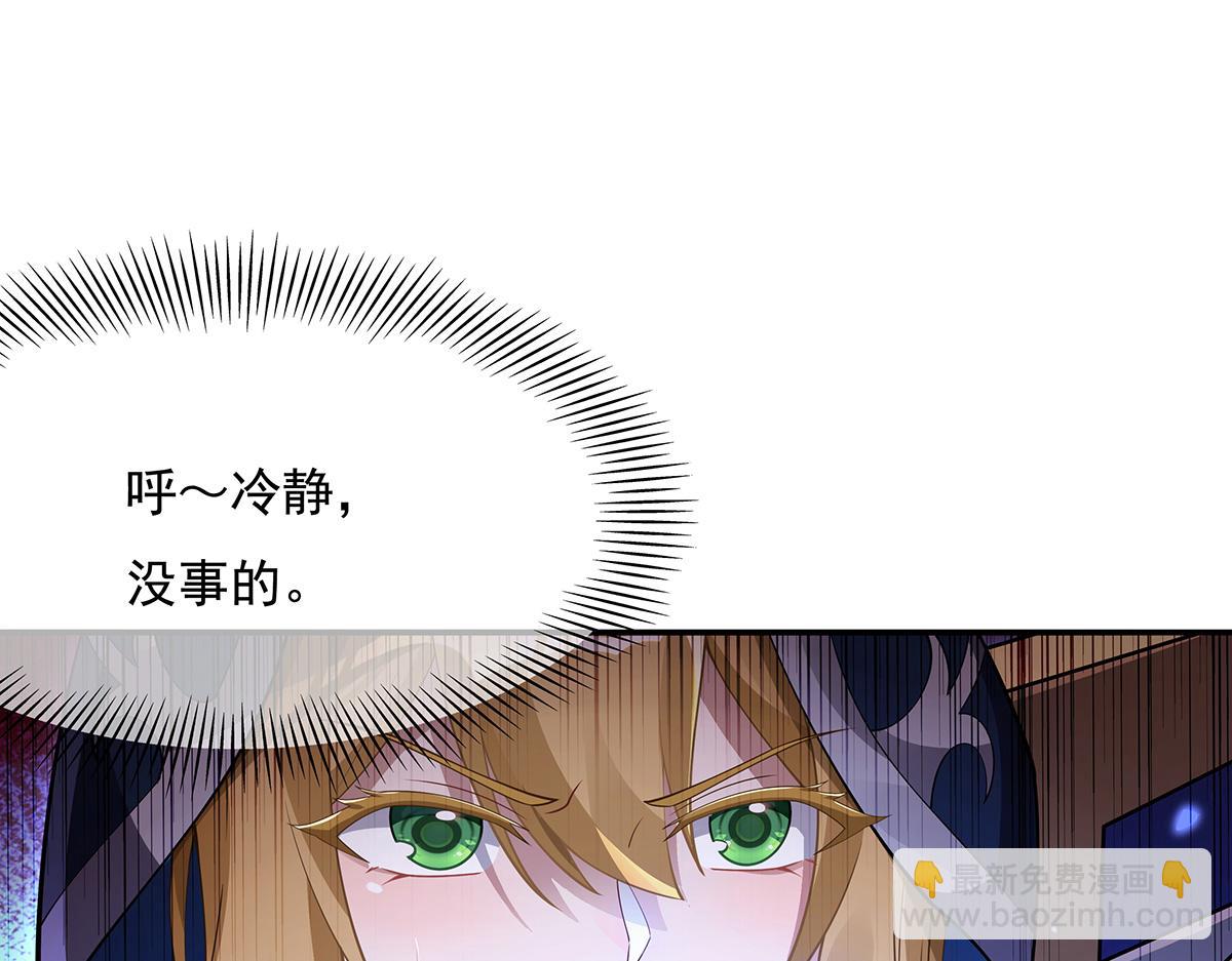第223话 一剑试炼(1/4)-第224话
