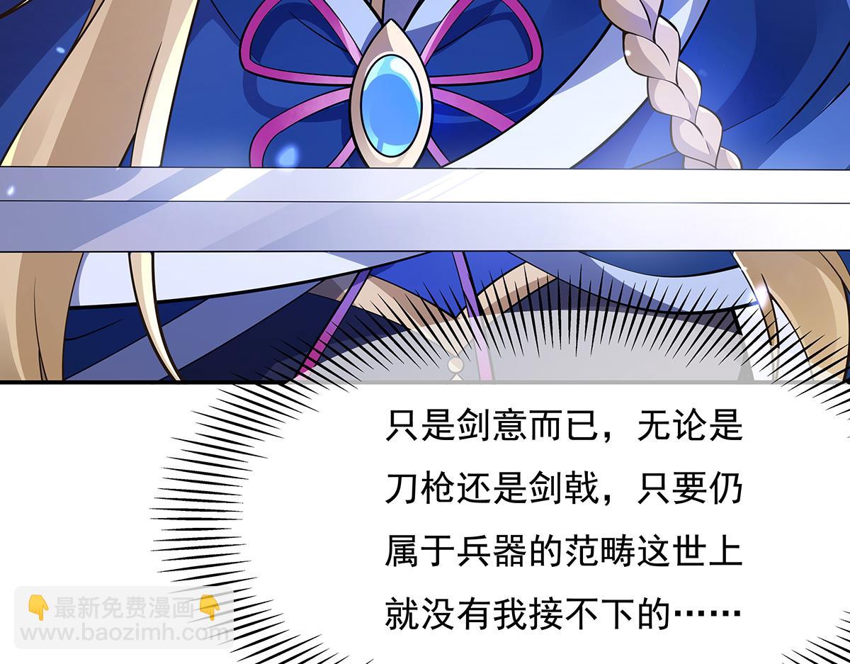 第223话 一剑试炼(1/4)-第224话