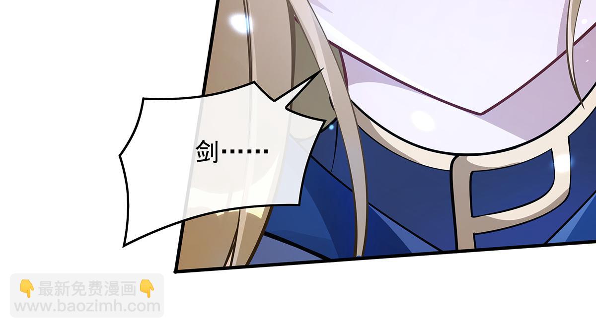 第223话 一剑试炼(1/4)-第224话