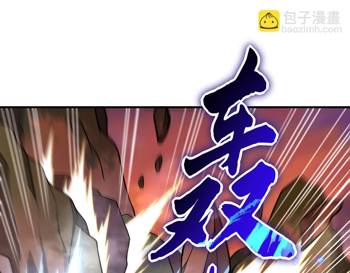 第223话 一剑试炼(1/4)-第224话