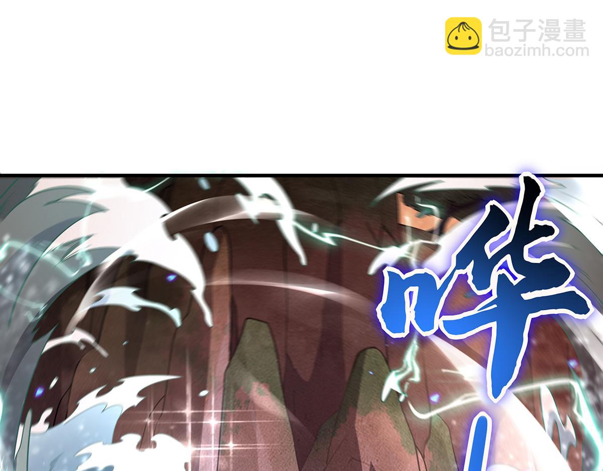 第223话 一剑试炼(1/4)-第224话