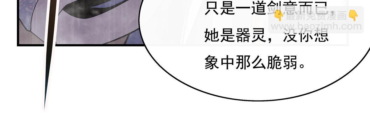 第223话 一剑试炼(1/4)-第224话