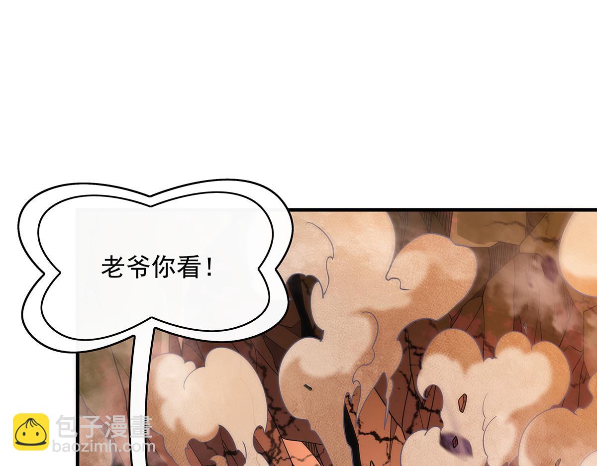 第223话 一剑试炼(1/4)-第224话