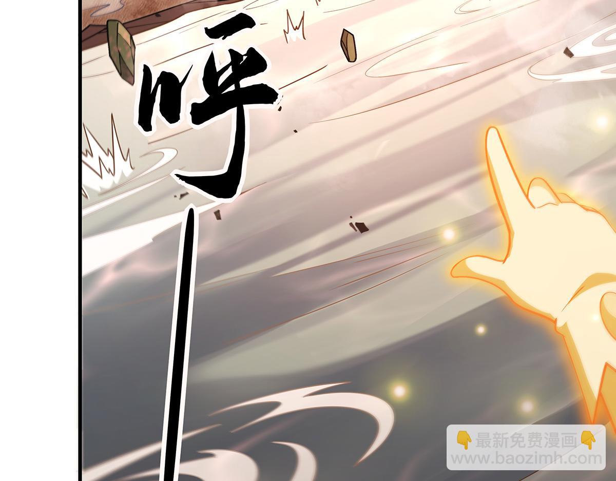 第223话 一剑试炼(1/4)-第224话