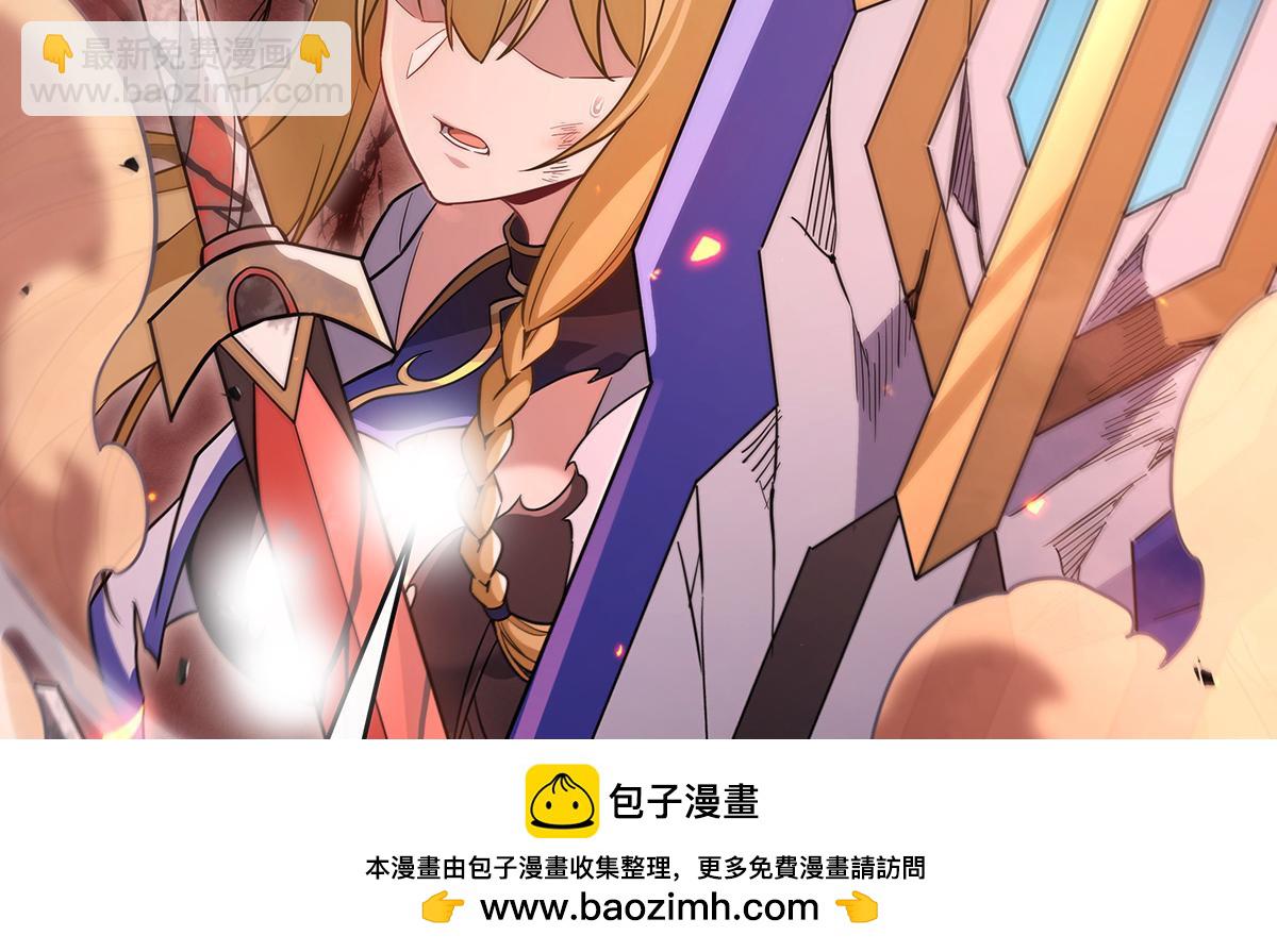 第223话 一剑试炼(1/4)-第224话