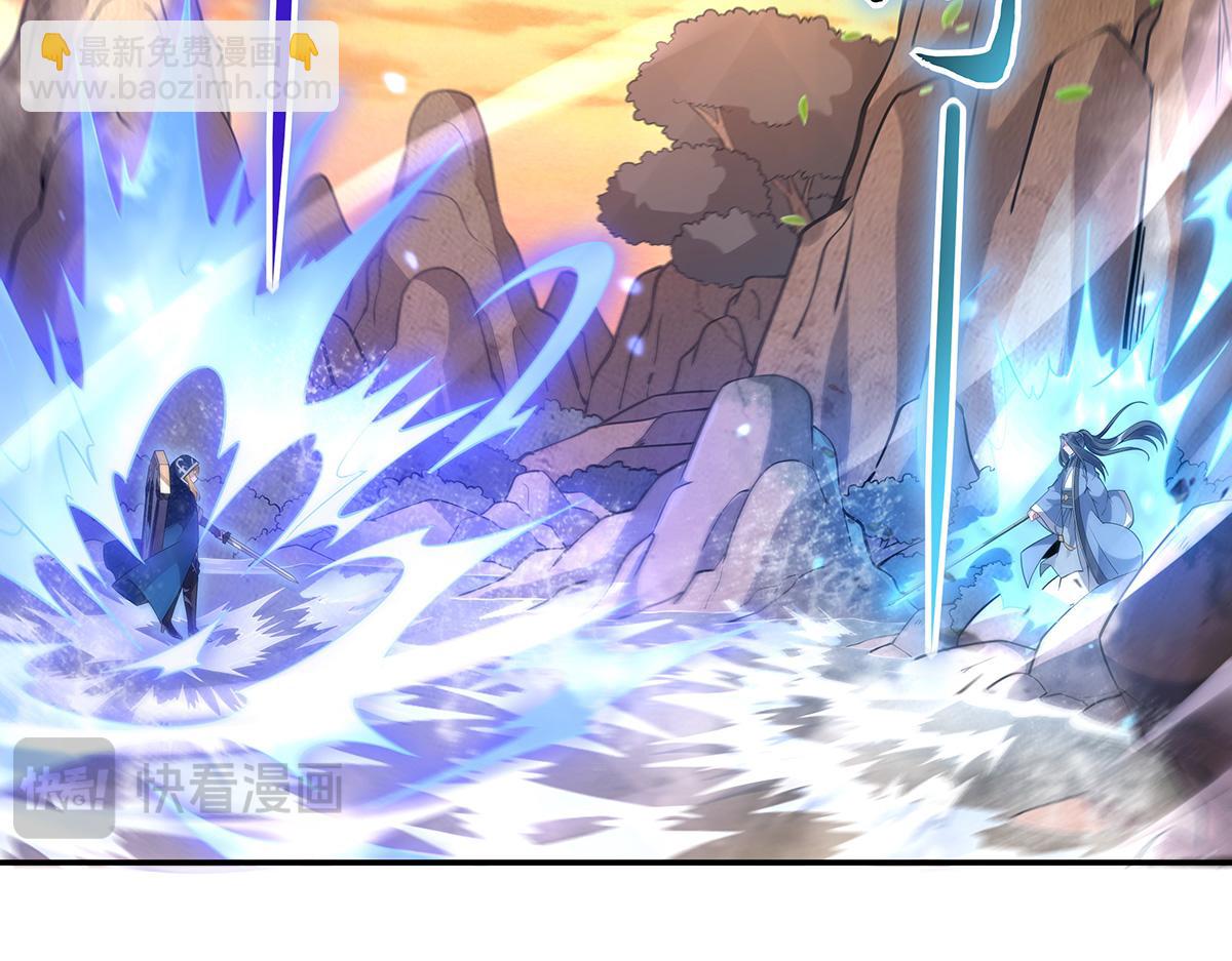第223话 一剑试炼(1/4)-第224话