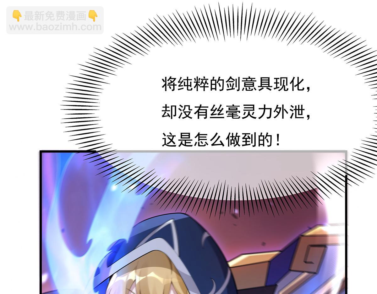 第223话 一剑试炼(1/4)-第224话