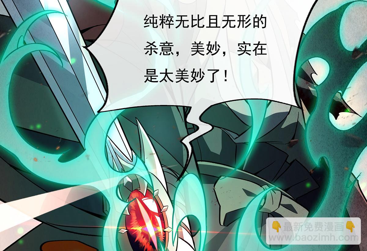 第225话 师父的奖励(1/4)-第226话