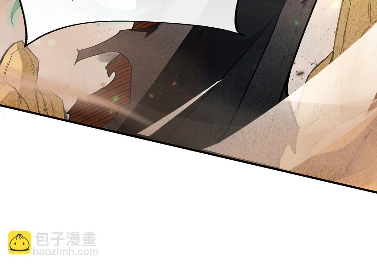 第225话 师父的奖励(1/4)-第226话