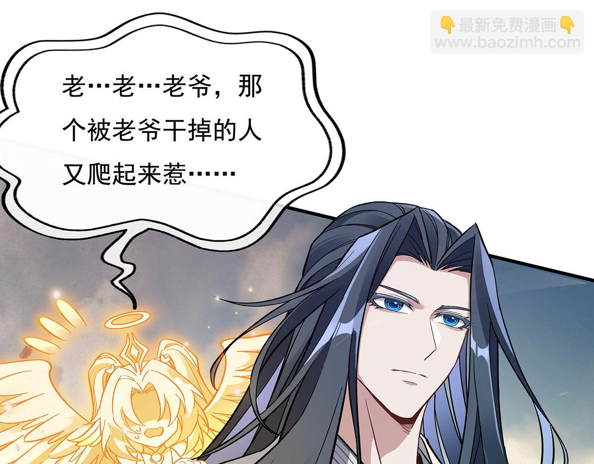 第225话 师父的奖励(1/4)-第226话