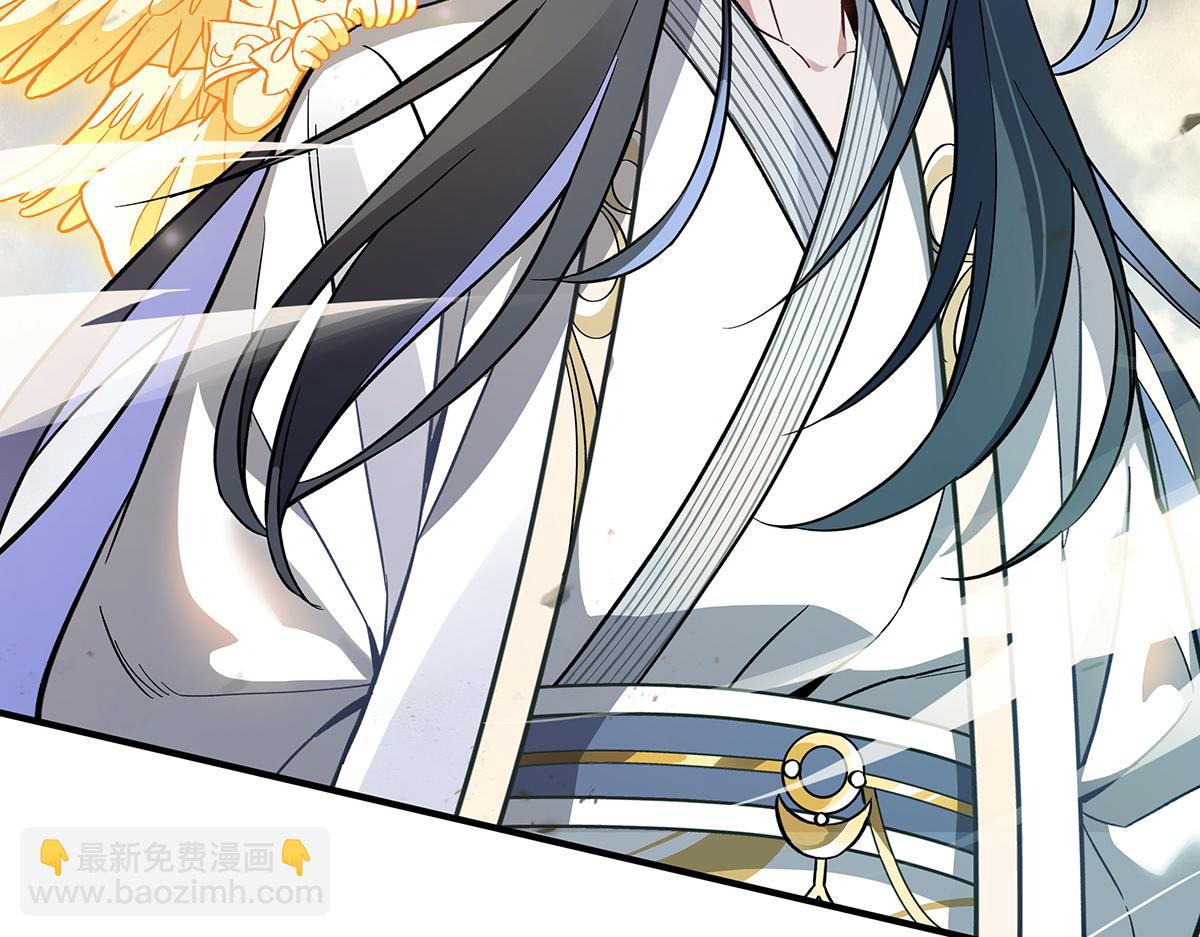 第225话 师父的奖励(1/4)-第226话