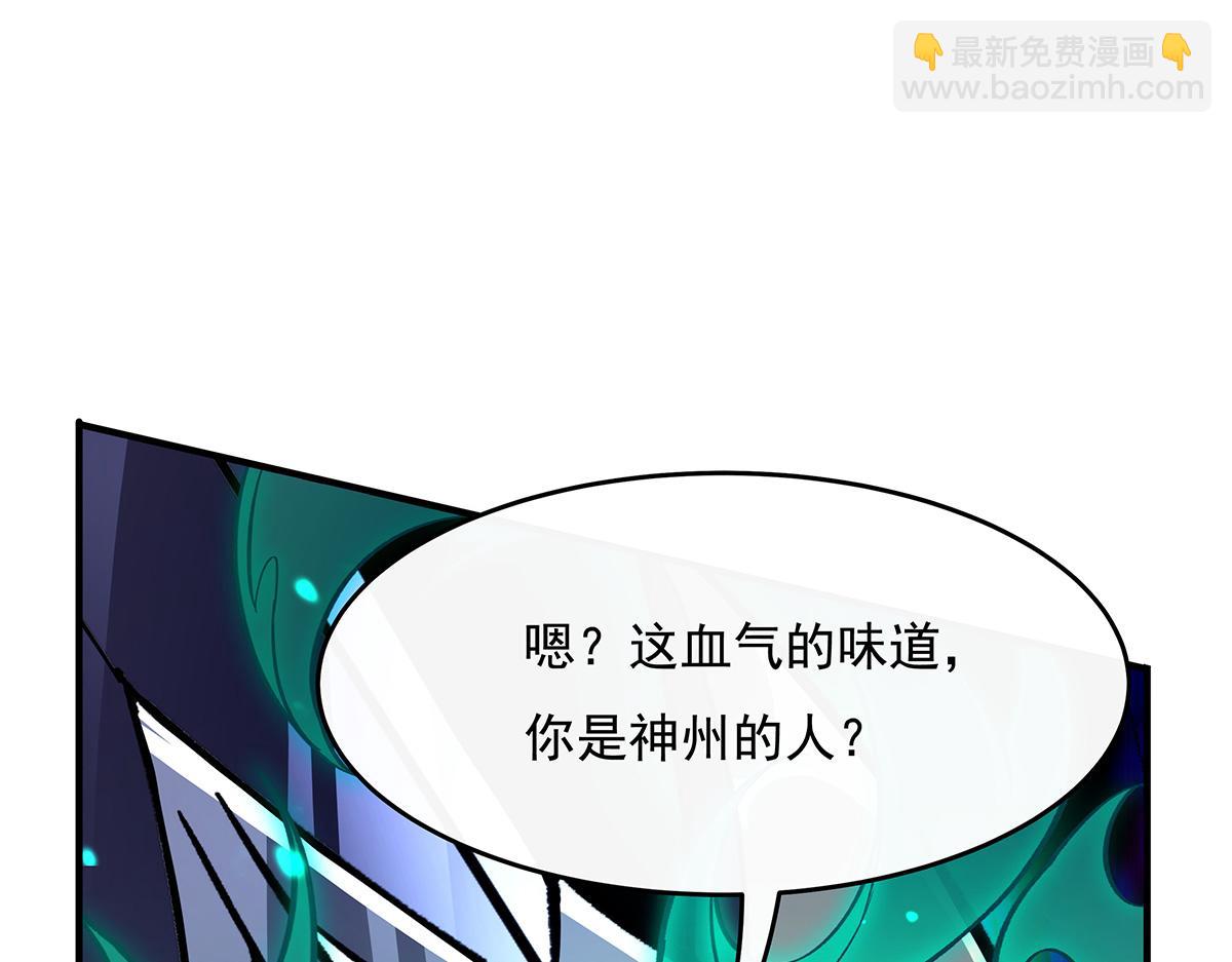 第225话 师父的奖励(1/4)-第226话