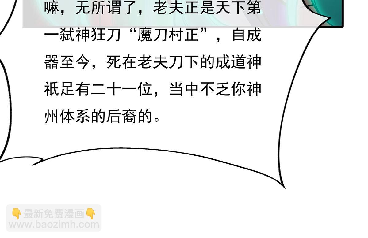 第225话 师父的奖励(1/4)-第226话