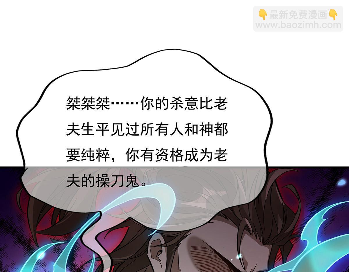 第225话 师父的奖励(1/4)-第226话