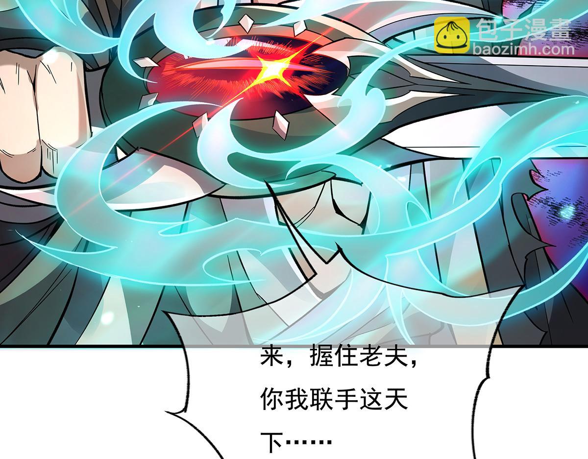 第225话 师父的奖励(1/4)-第226话