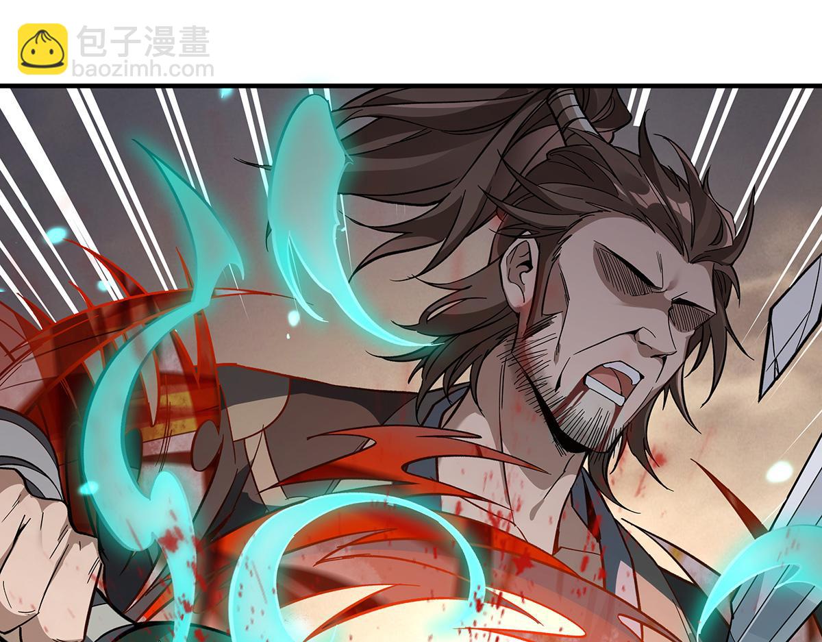 第225话 师父的奖励(1/4)-第226话