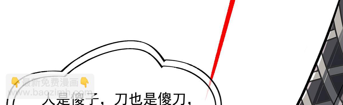 第225话 师父的奖励(1/4)-第226话
