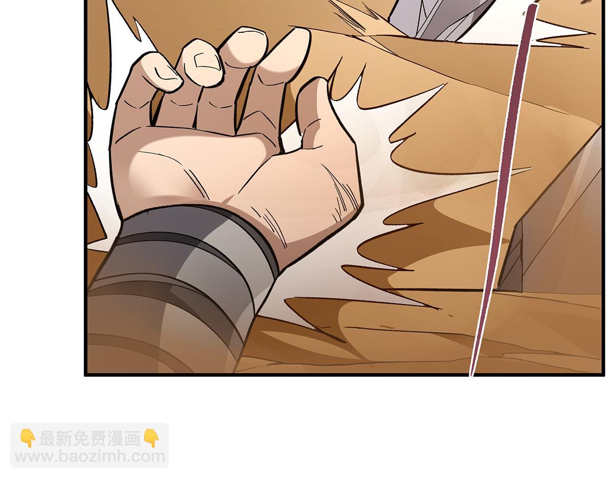 第225话 师父的奖励(1/4)-第226话