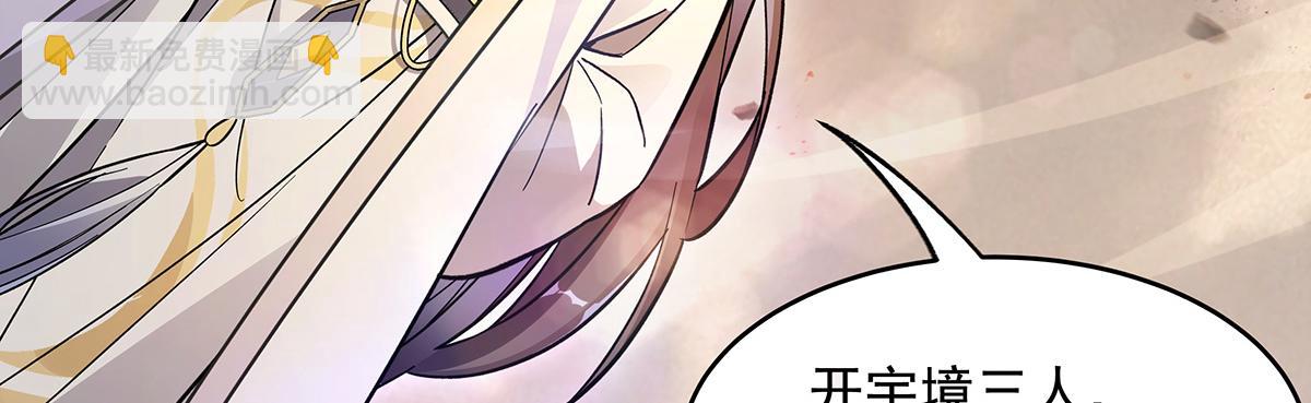 第225话 师父的奖励(1/4)-第226话
