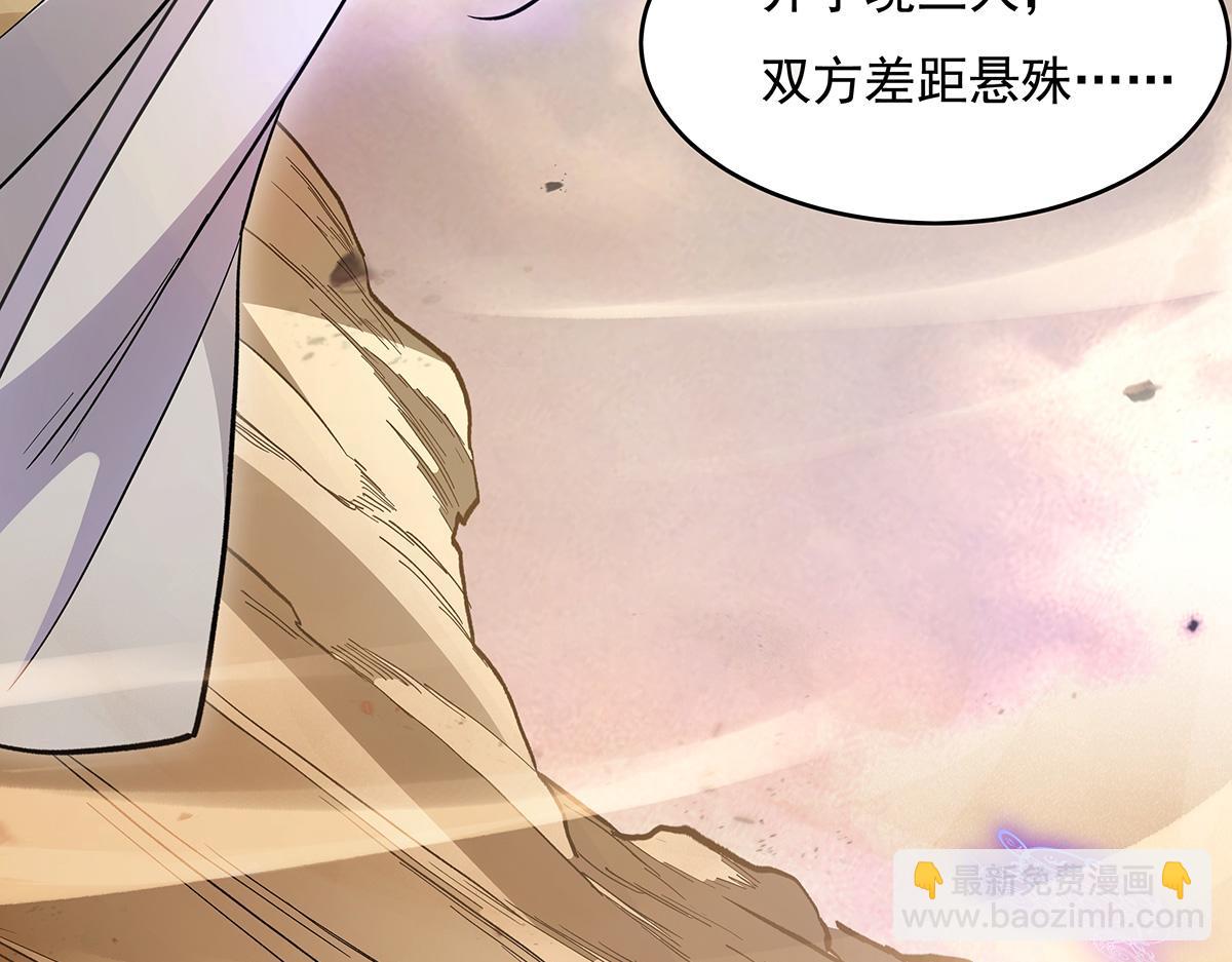 第225话 师父的奖励(1/4)-第226话