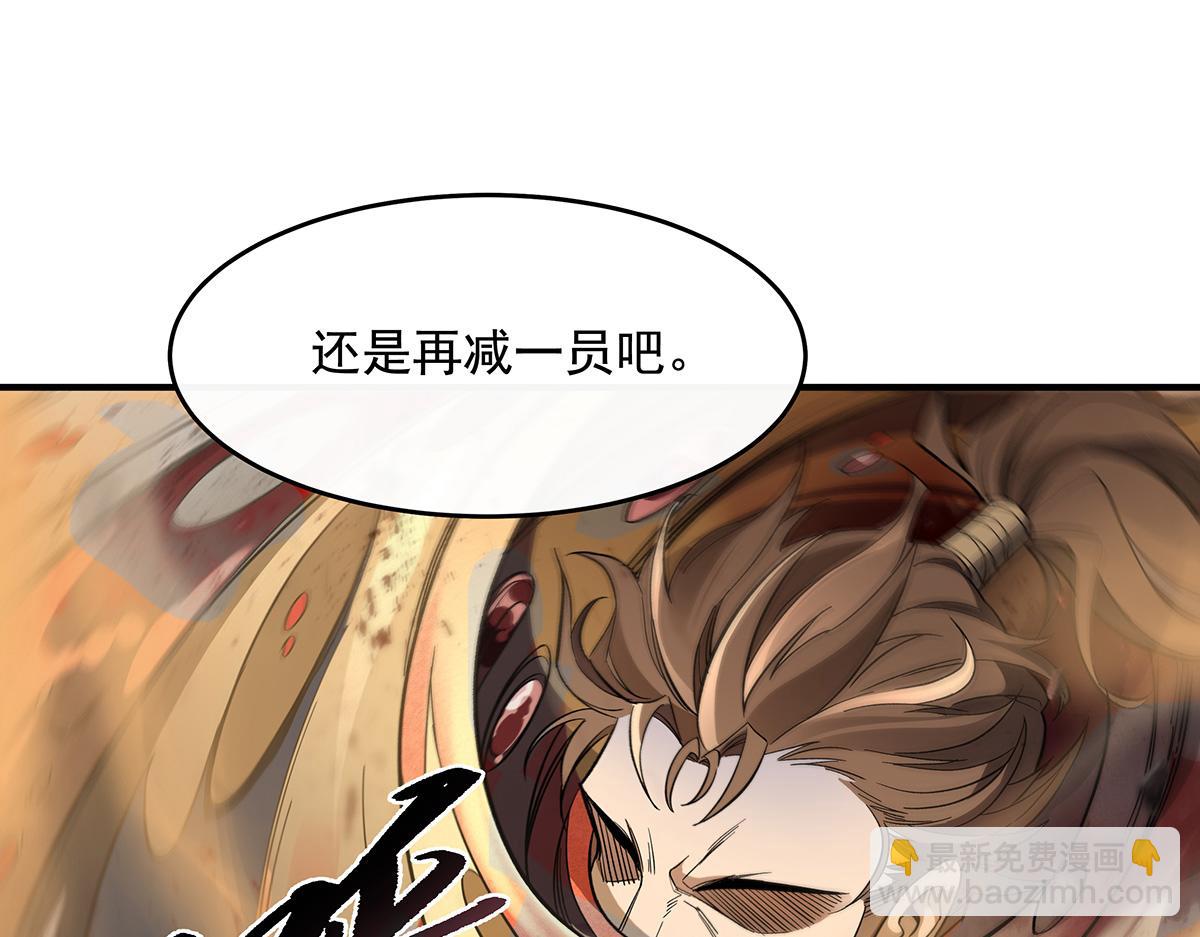 第225话 师父的奖励(1/4)-第226话