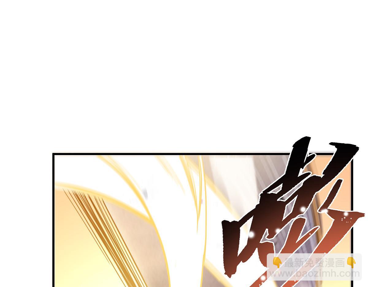 第225话 师父的奖励(1/4)-第226话