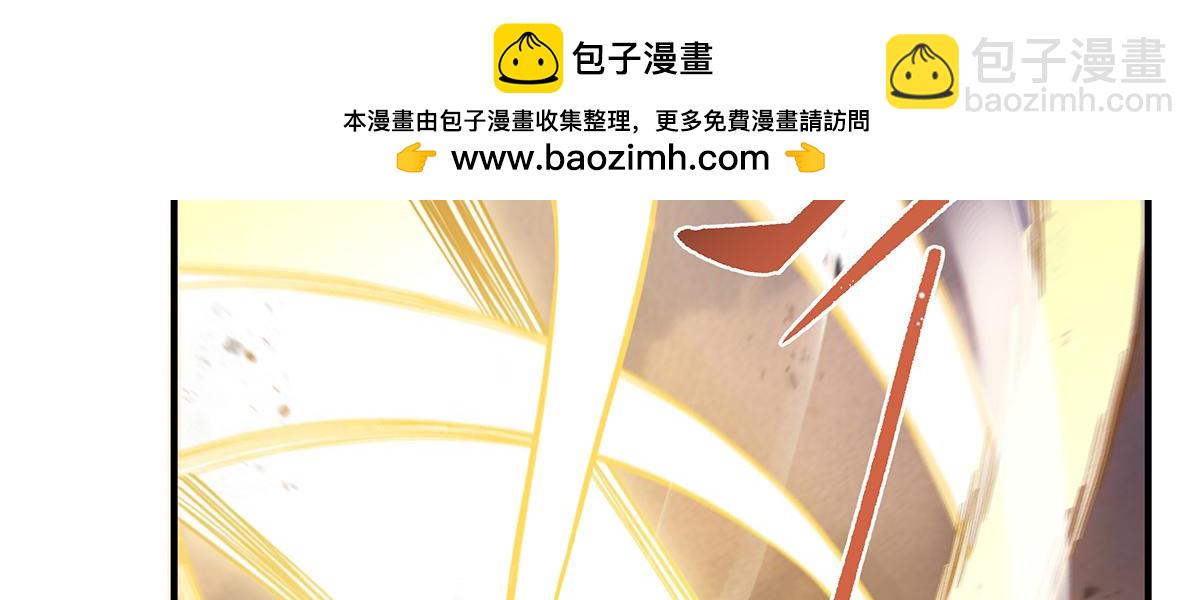 第225话 师父的奖励(1/4)-第226话