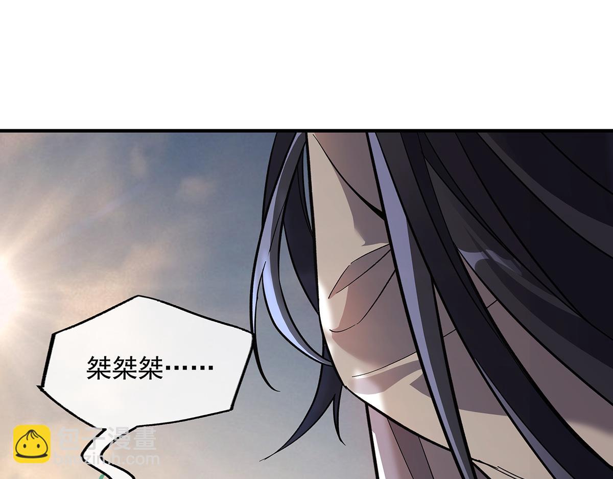 第225话 师父的奖励(1/4)-第226话
