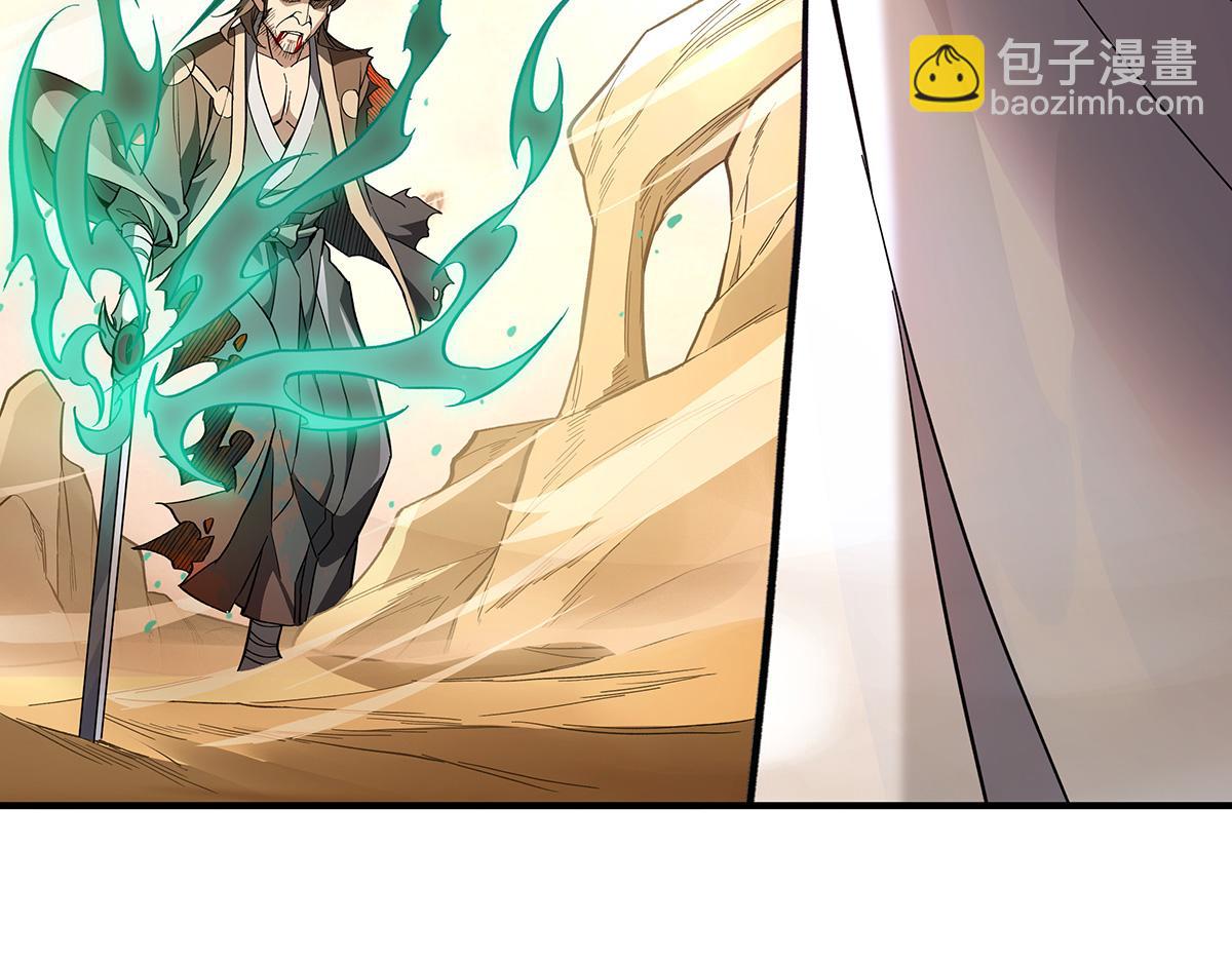 第225话 师父的奖励(1/4)-第226话