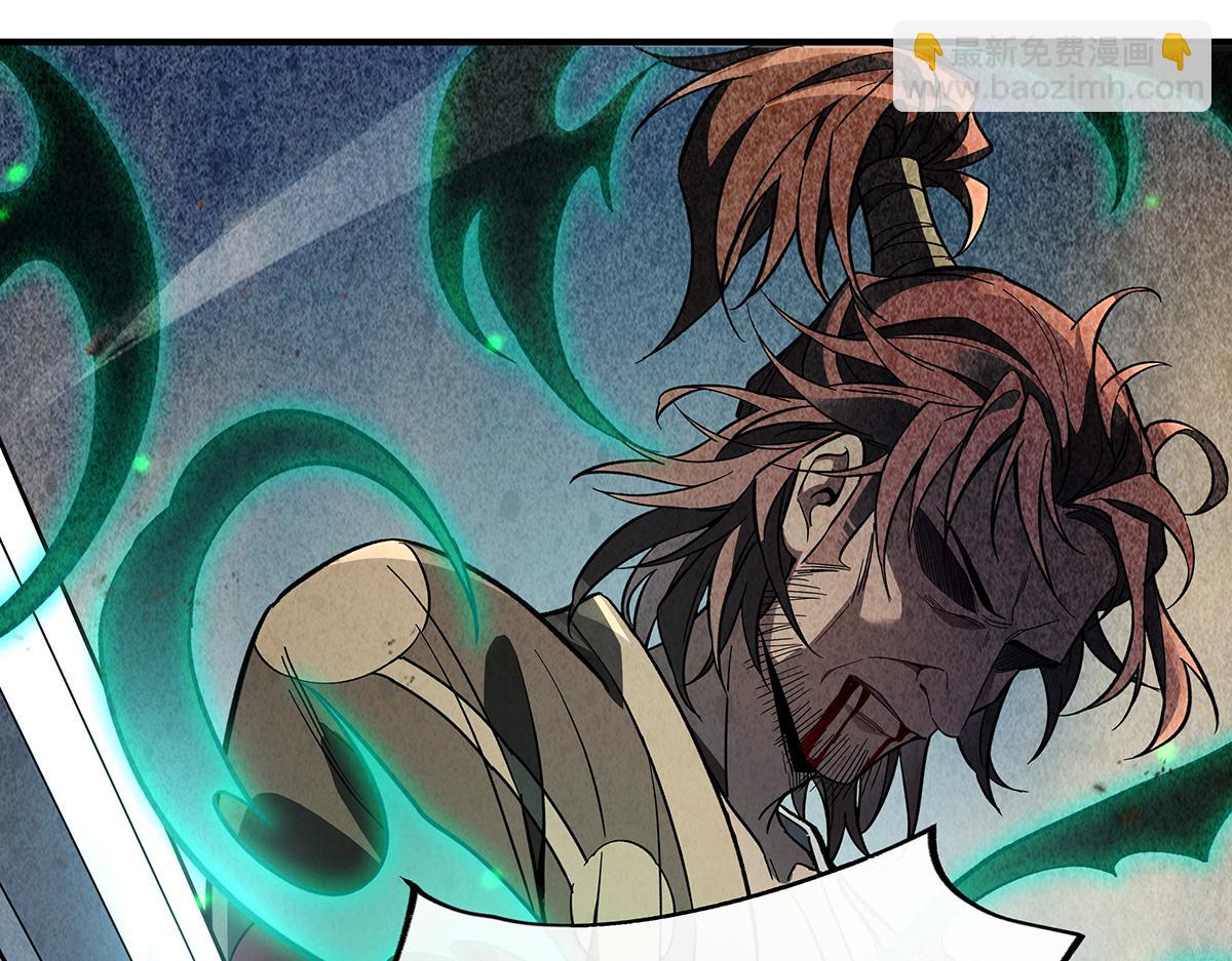 第225话 师父的奖励(1/4)-第226话