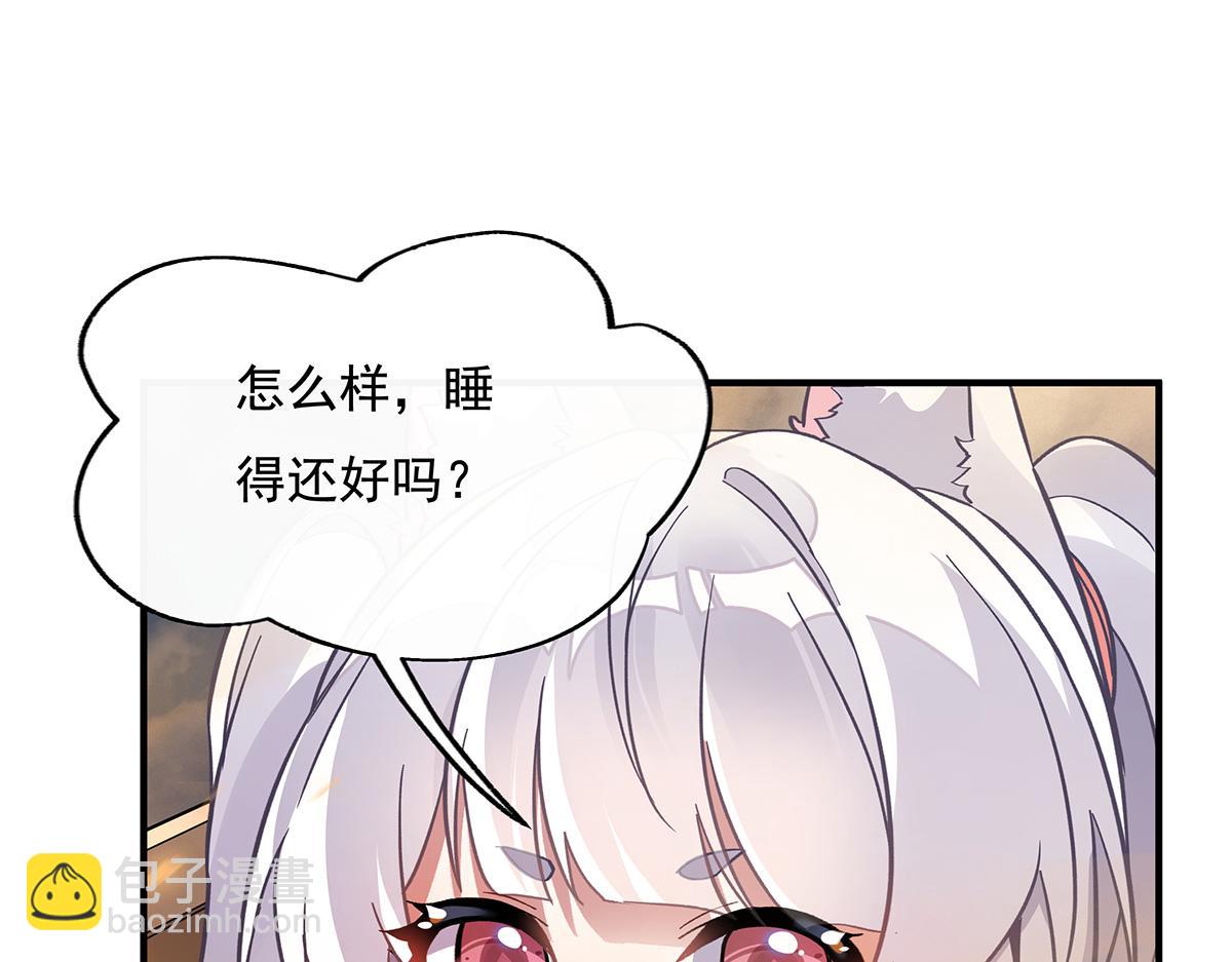 第227话 须臾禁地(1/4)-第228话